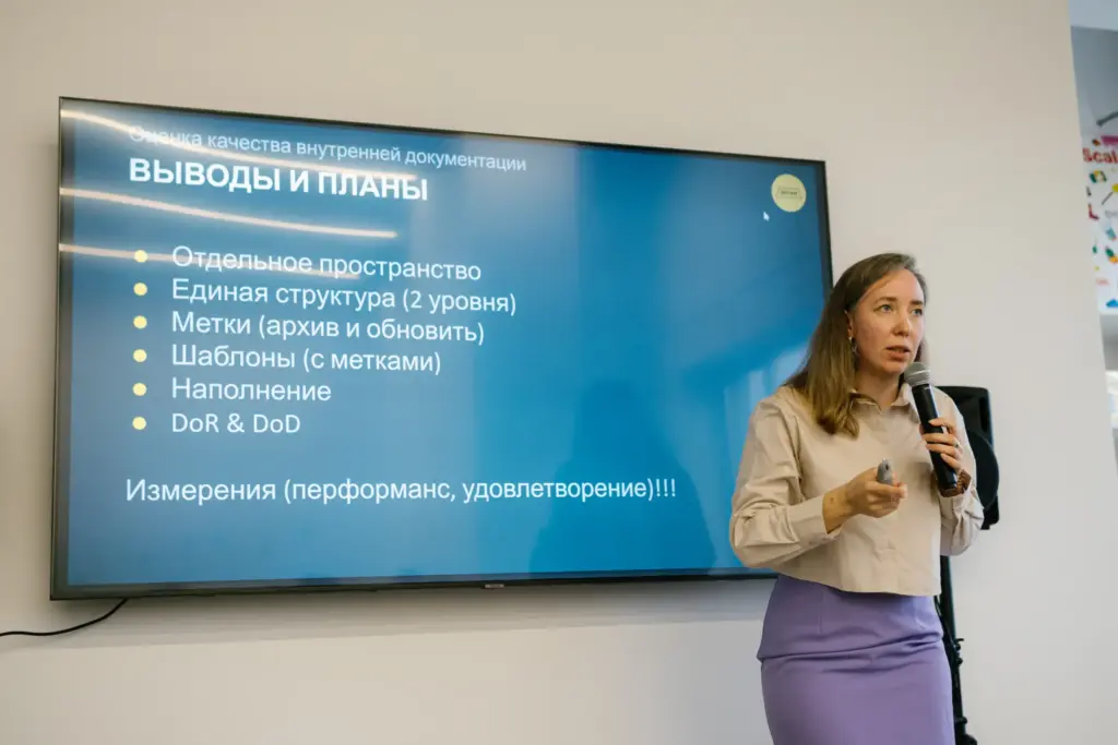 Митап в Тбанке