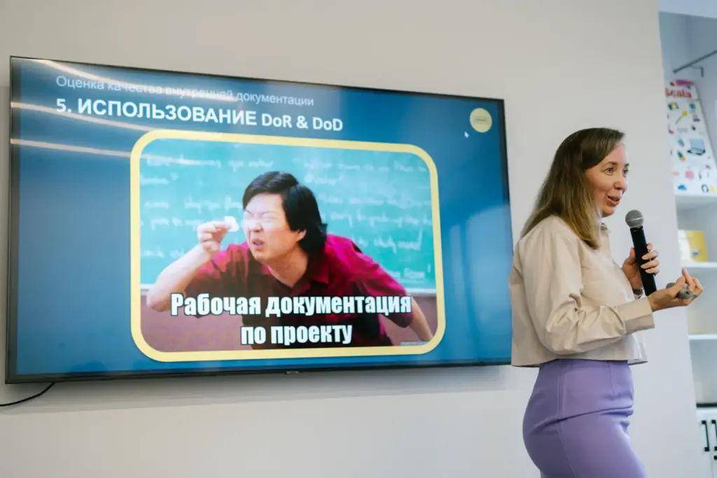 Митап в Тбанке