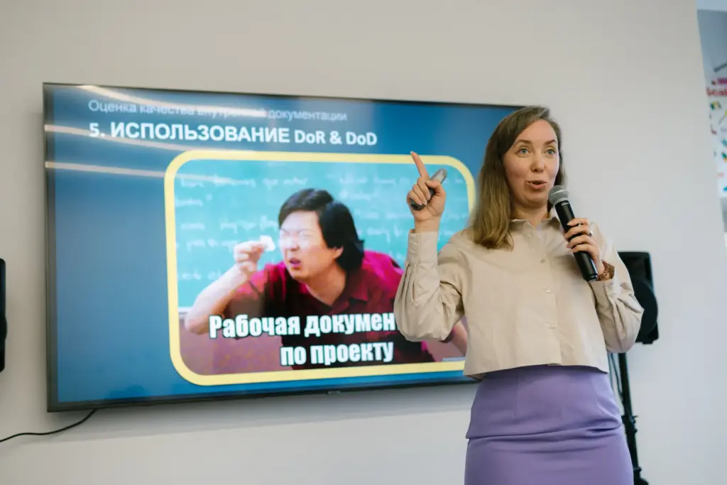 Митап в Тбанке