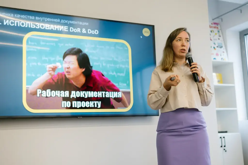 Митап в Тбанке