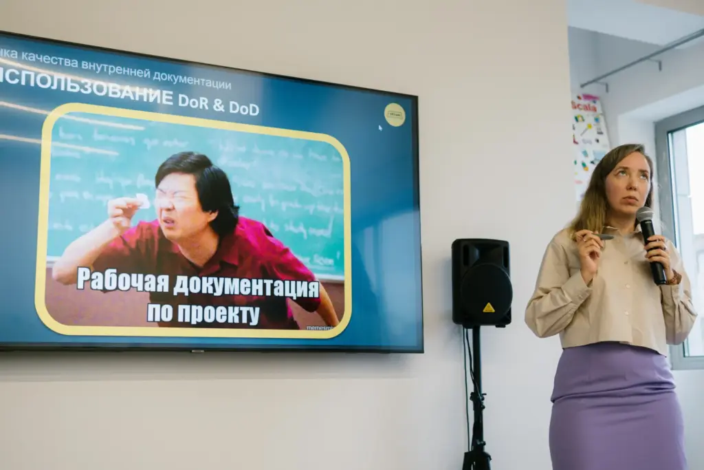 Митап в Тбанке