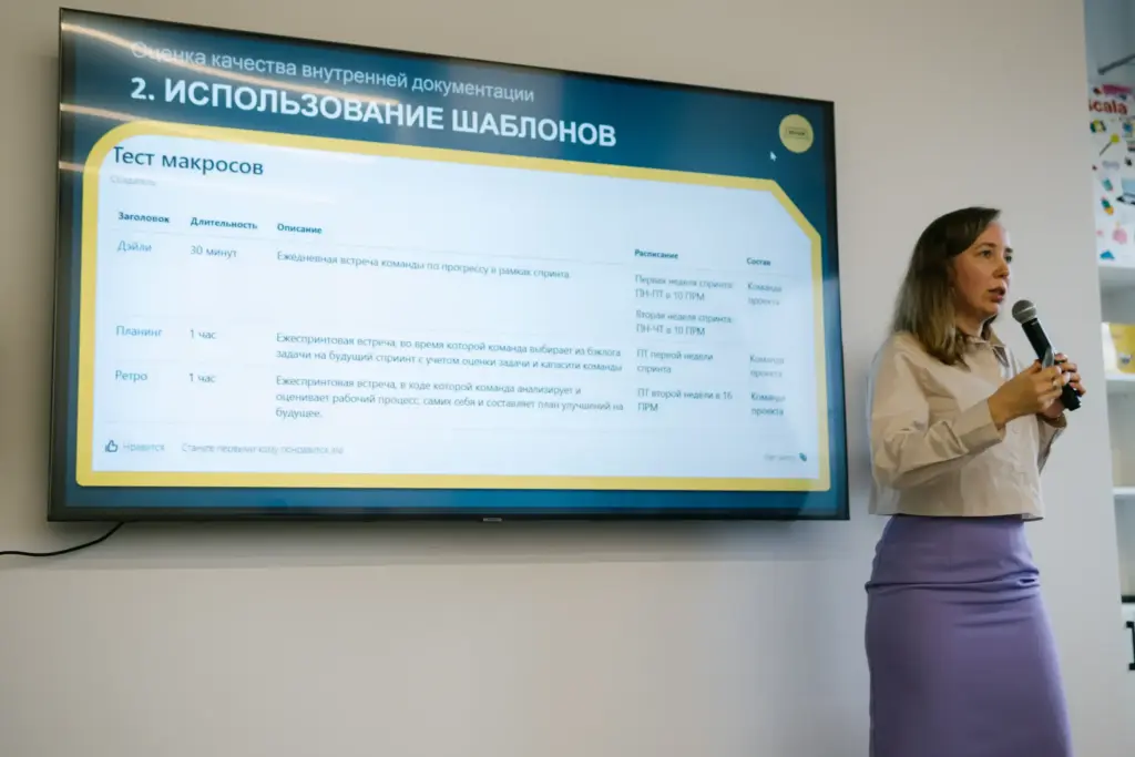 Митап в Тбанке
