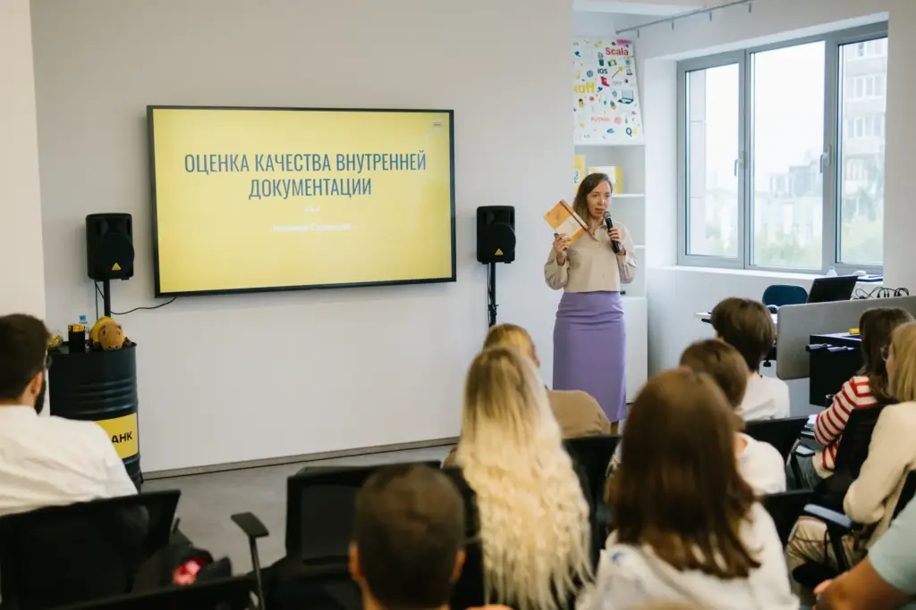 Митап в Тбанке