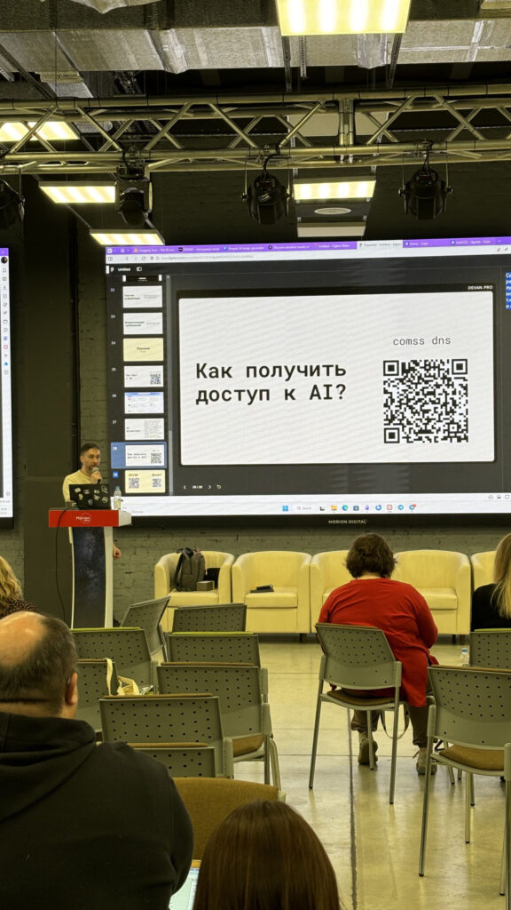 Воркшоп по AI
