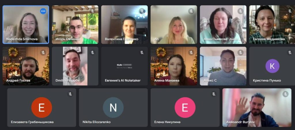 Онлайн-воркшоп Ретроспектива года